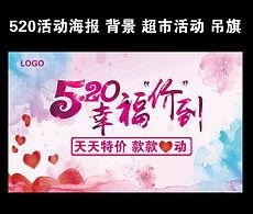 爱是你我背景故事