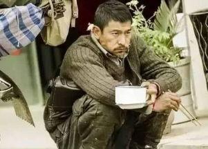 明星在剧组