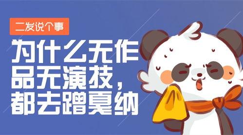 娱乐吃瓜作品推荐