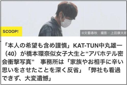 女大学生娱乐圈吃瓜小说