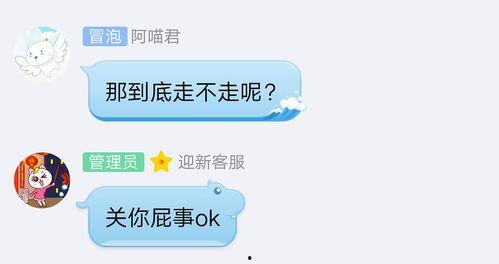 闲来娱乐吃瓜,吃瓜群众揭秘娱乐圈幕后故事