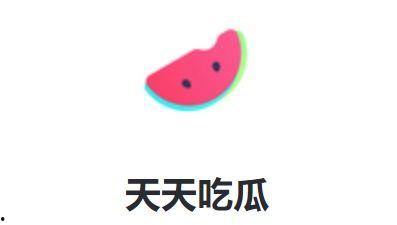 娱乐每日吃瓜,揭秘明星幕后故事