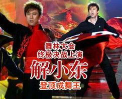 台湾杨林影音娱乐,引领华语音乐潮流的璀璨明珠